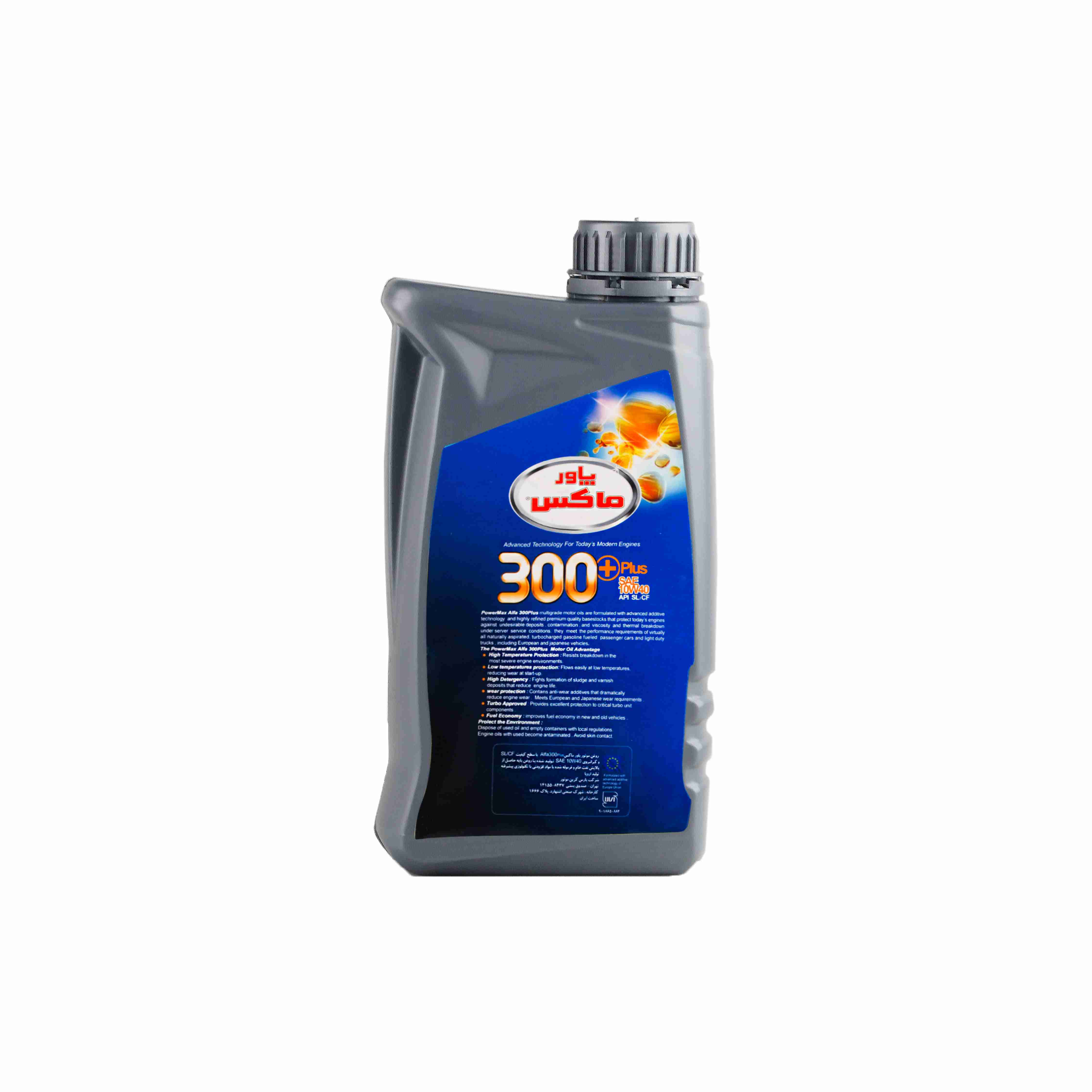 پاورماکس روغن موتور 1 لیتری   +Alfa300
