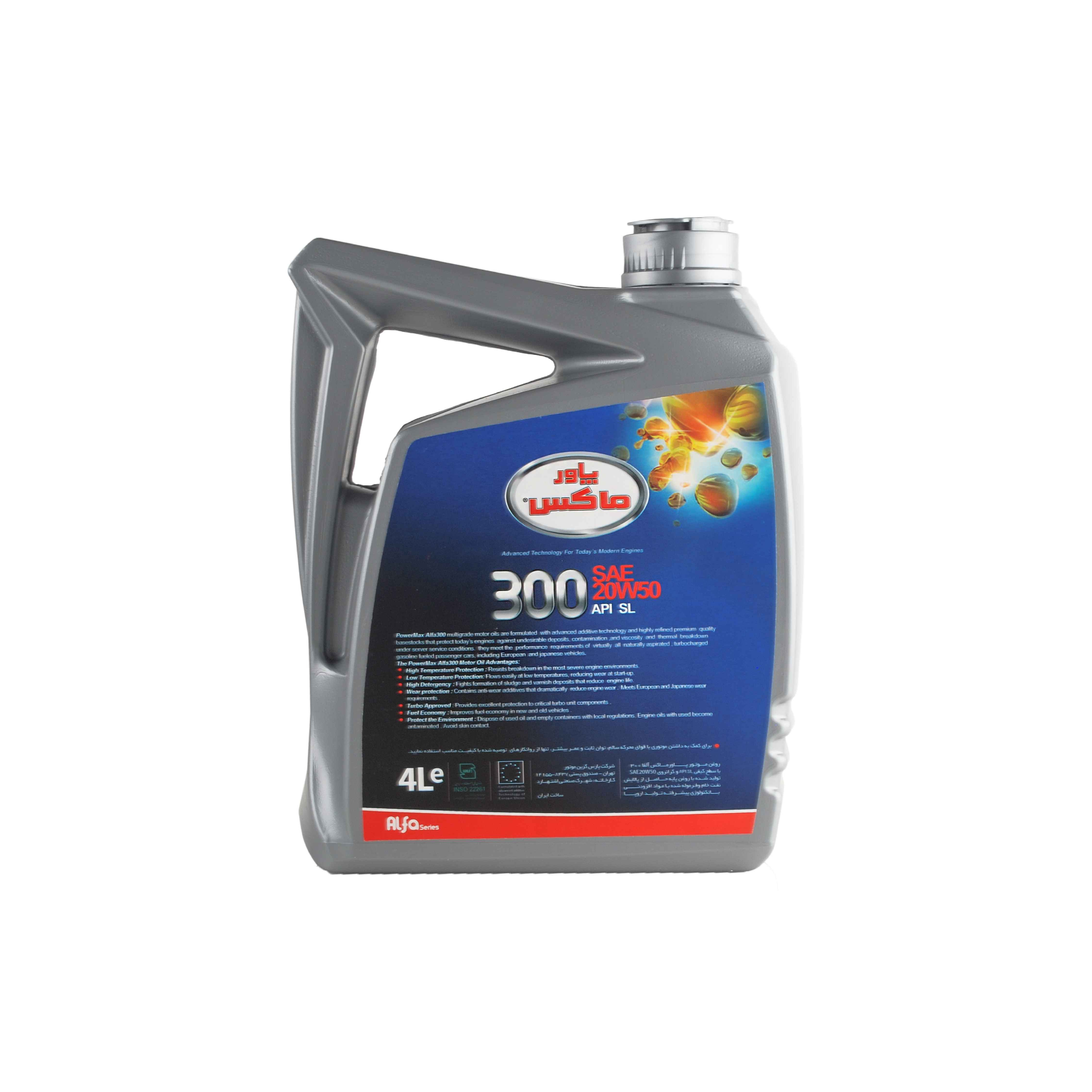 پاورماکس روغن موتور 4 لیتری   Alfa300