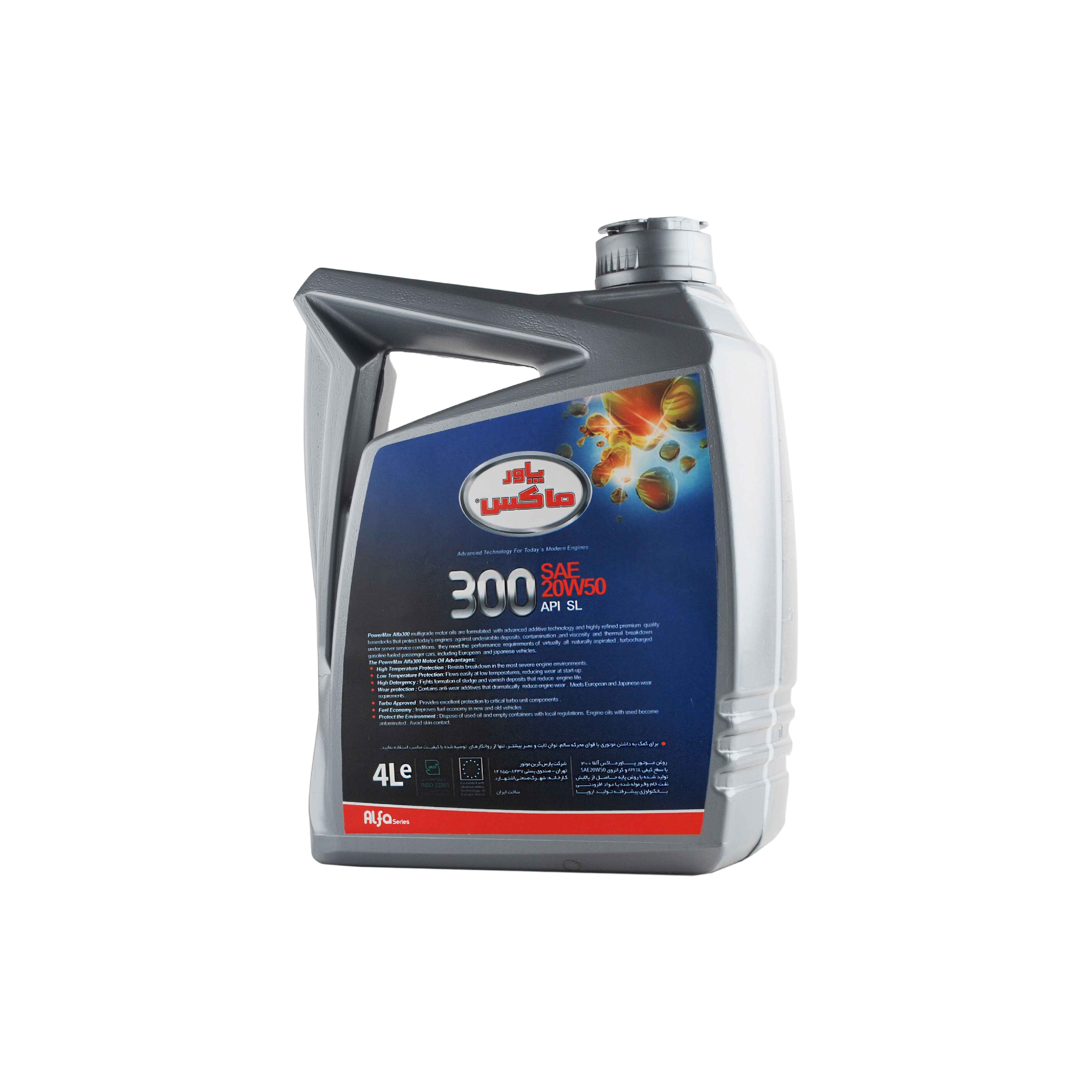 پاورماکس روغن موتور 4 لیتری   Alfa300