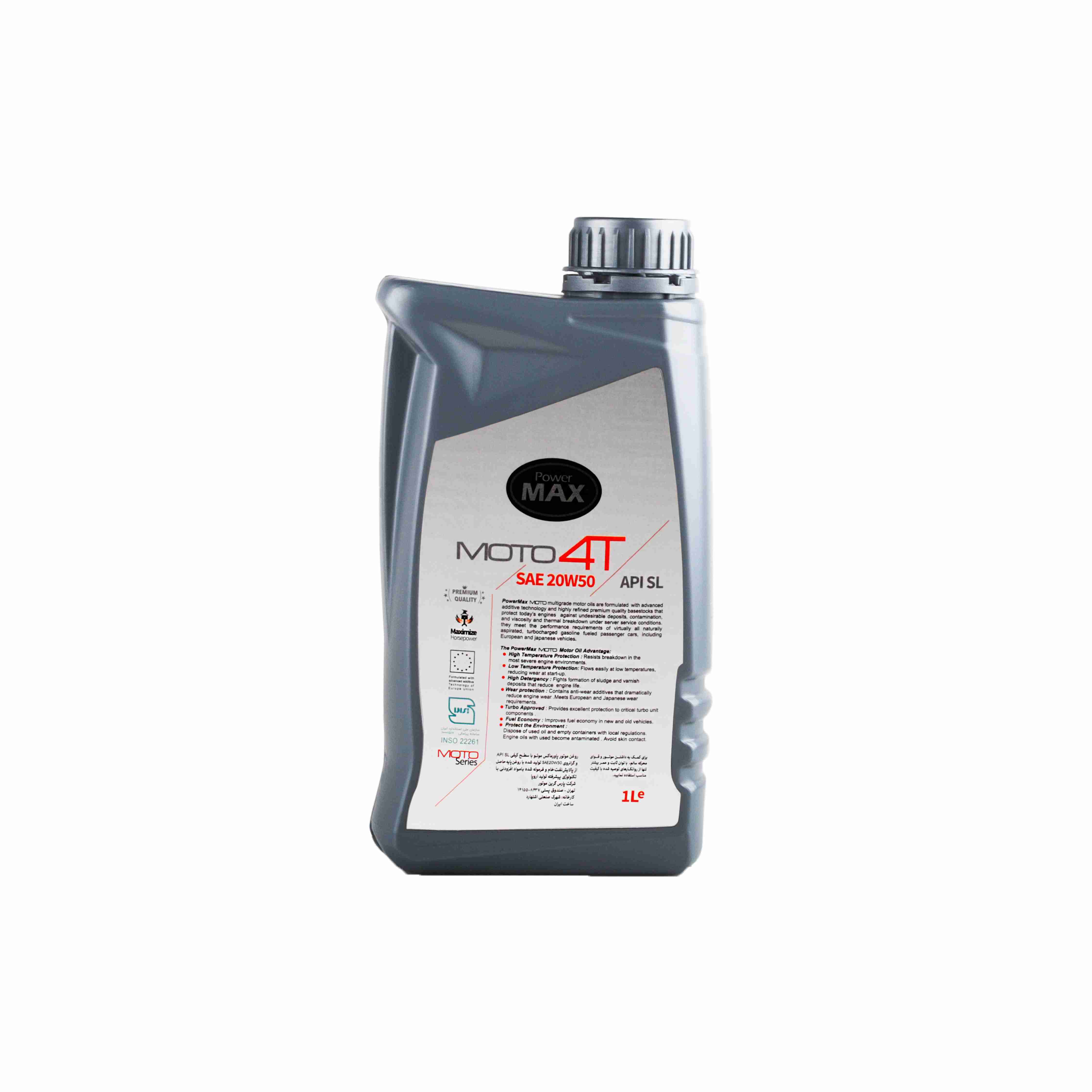 پاورماکس روغن موتور 1 لیتری موتو    MOTO20W50